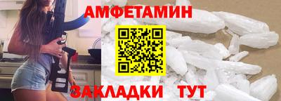 мефедрон Нальчик