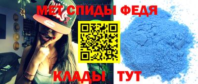 мефедрон Нальчик