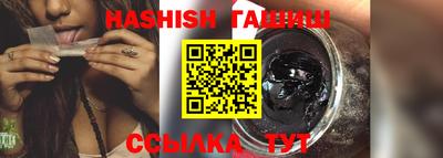дмт Наро-Фоминск