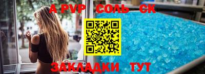 мефедрон Нальчик