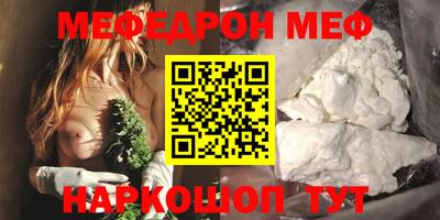 дмт Наро-Фоминск