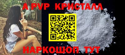 мефедрон Нальчик