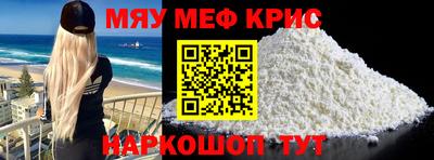 дмт Наро-Фоминск