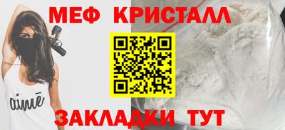 мефедрон мука Нарткала
