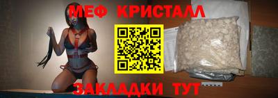 спайс Керчь