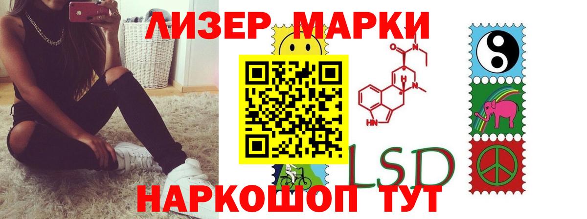 ЛСД экстази ecstasy Георгиевск