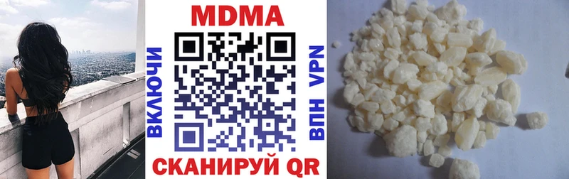 МДМА молли  Георгиевск 