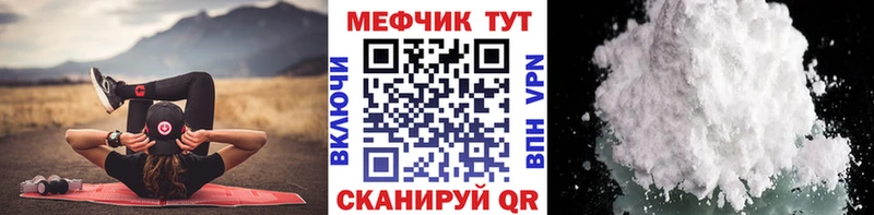 МЯУ-МЯУ VHQ Георгиевск