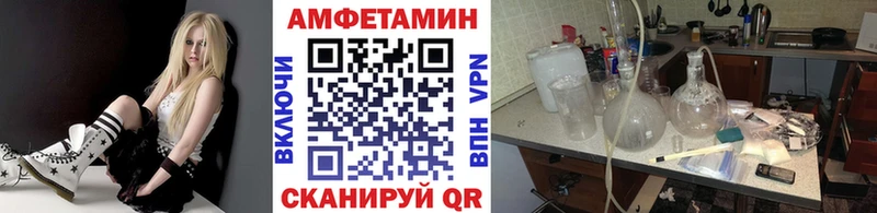 blacksprut ONION  Георгиевск  Первитин мет 