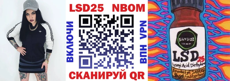 Марки NBOMe 1500мкг  Георгиевск 