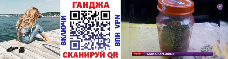 сайты даркнета телеграм  цены   Георгиевск  Конопля Ganja 